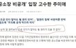 조금 있다 알 권리