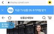 로퍼 고민입니다 같이 봐주셔요!!