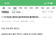 부경대에 이은 용인대 몰카범