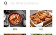 밥 준비 귀찮을때