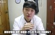 진용진 안티페미였구나...