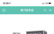 남자 향수 추천
