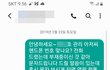 층간소음 관련, 제가 잘못한 건지 궁금합니다. [밑, 밑 집 소음 애 뛰는 소리]