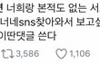 ㄹㅇ 최고의 자살방지짤