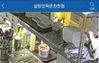 아주 억울한 설빙 온천천점입니다.