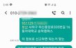 난 퇴사까지 했는데 성폭행한 가해자는 전액장학금 받으면서 학교 졸업한대