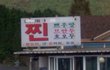 얘들아 귀에서 똥냄새가 나 +수정)