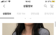 이 옷 어때