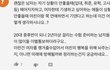 어떻게 생각해