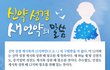 진짜 사랑한다면??