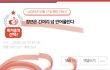트와이스 참 ㅋㅋㅋㅋㅋ