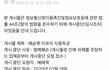 이유식에서 식중독 ㅠ