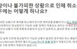 코로나바이러스 전파를 방관하는 에어비앤비 (대구 코로나)