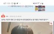 온도차이 무엇?