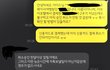 개진상인지 아닌지 판단해주세요