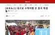 대구 코로나 이게 발단 아닐까?