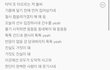방탄 욱 가샄ㅋㅋㅋㅋ