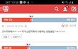 2년전 사람들의 신천지에 대한 생각