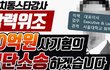 최종 학력 고졸에게 1,500만원짜리 PEET 고액 과외를 맡긴다고요? 학력위조 과외+ Sexual Issue