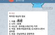 신천지 포교방법 무서울정도로 지능적임