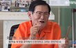 신천지교주 진짜 소름끼치게생김