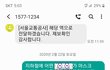 어제 지하철안에서 마스크안끼고 전도활동하던데