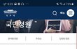 신천지 강제해체 국민청원 링크 참여 고고