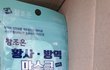 신사동 GS 편의점의 마스크 판매 방식