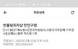 내가 이해 못하는 바보인건가요? 궁금해서 글올려봅니다