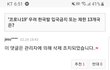 제발 투표 잘합시다!!!!제발 부탁이에요