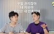 탈코 안하는여자들