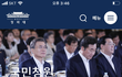 이시국에 마스크 23만원 사기당했어요 ㅜㅜ 동의해주세요