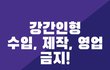 여성의당 오늘까지