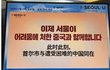 궁금한데 홍준표가 대통령이 됐었으면?