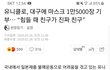 유니클로 근황 (반일효과) ㅋㅋㅋㅋ