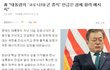 조금전 청와대 대변인이 한말 ㅋㅋㅋ