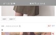 이 옷 파는 곳 아시는 분~