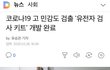 부정적인사람 싫어요?