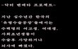 카르텔에 공격당하는 내부고발자