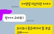 남편 이쁜친구보고 천불난다는 쓴이인데요 ㅋㅋㅋ