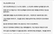 지금 커뮤 난리난 조선족의 폭로