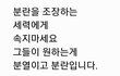 저는 대한민국 국민입니다
