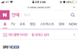아이린 기부