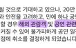 아미들 미쳤는데...?