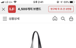 이거 대학생 가방으로 어때???