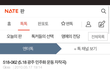 네이트판했던 방탄 슈가(2010년)
