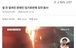잘 안 알려진 문재인 임기초반에 있던 참사