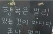 재수생 선물