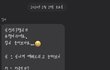 +)엄마한테 카톡이런거옴뭐임 ㅋㅋㅋ