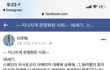 코로나 관련 정부 탓만 하고 잇는 사람들에게